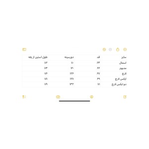 کت جین ذغالی کد 964