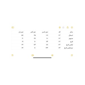 شلوار مام استایل کد 160