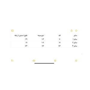 شومیز کبریتی کد 162