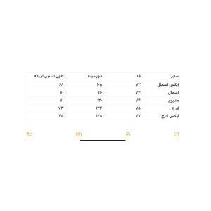 کت جین Zara کد 166