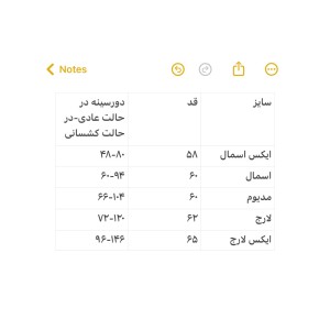 تاپ راه راه کد 180