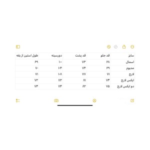 شومیز H&amp;M کد 182