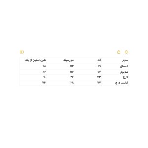 کت جین ZARA کد 214