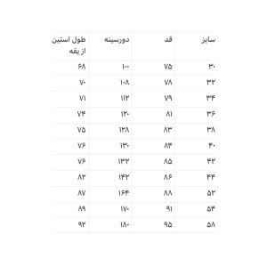 شومیز چهارخونه کد 274