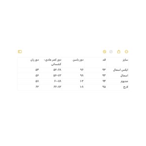 شلوار جین کد 284