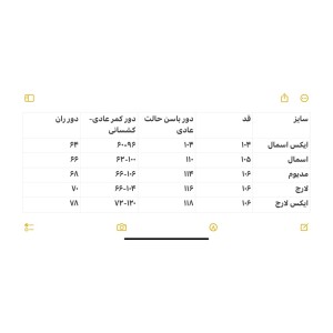 شلوار کرم ترک کد 292