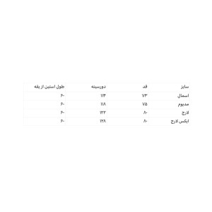 شومیز آستین سه ربع کد 296