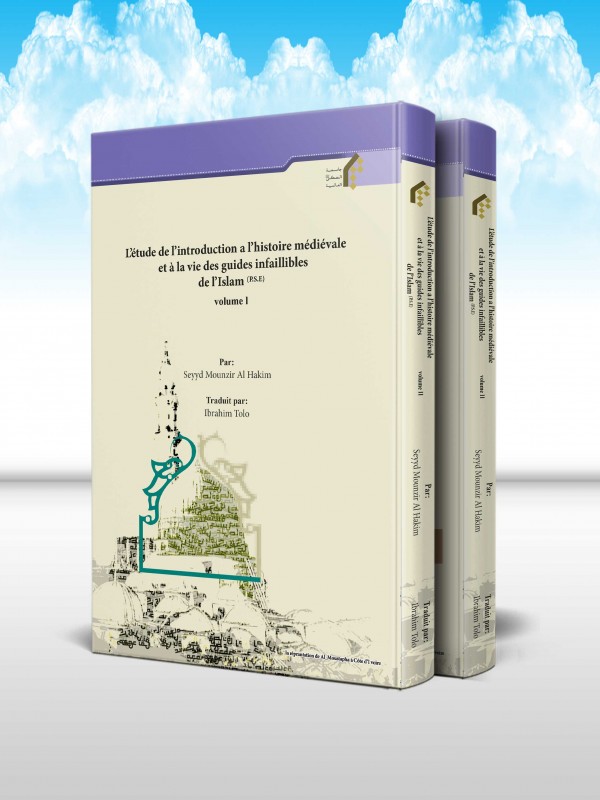 (دروس تمهیدیه فی تاریخ و سیره القاده الهداه(دوره 2 جلدی))L’étude de l’introduction a l’histoire médiévale et à la vie des guides infaillibles de l’Islam (P.S.E) ( فرانسوی )