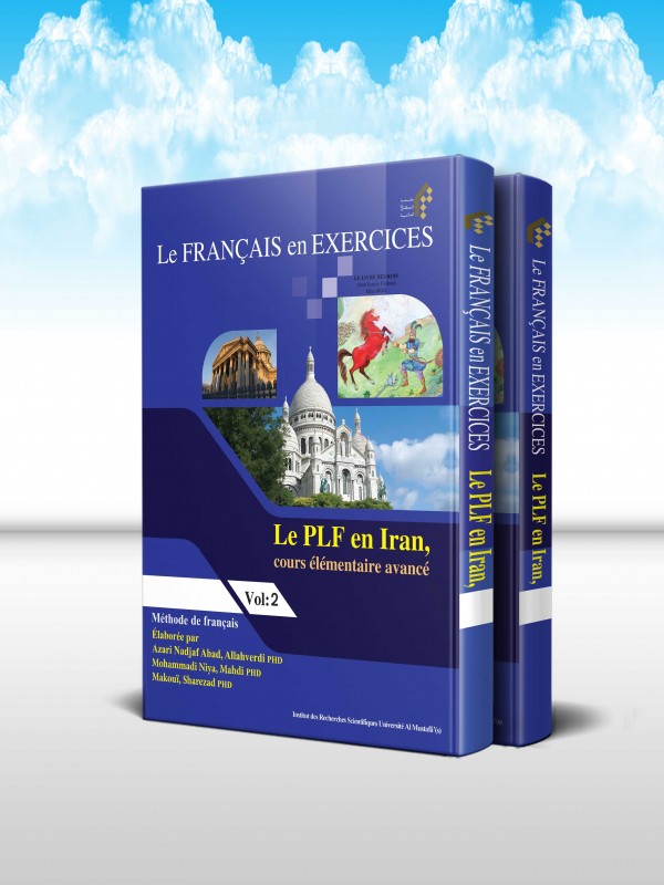 تمرين زبان فرانسه گفتگویی ( دوره 2 جلدی) (فرانسه) Le FRANÇAIS en EXERCICES