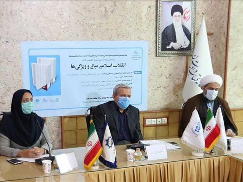 آیین رونمایی از ترجمه اسپانیولی و انگلیسی کتاب «انقلاب اسلامی؛ مبانی و ویژگی‌ها»