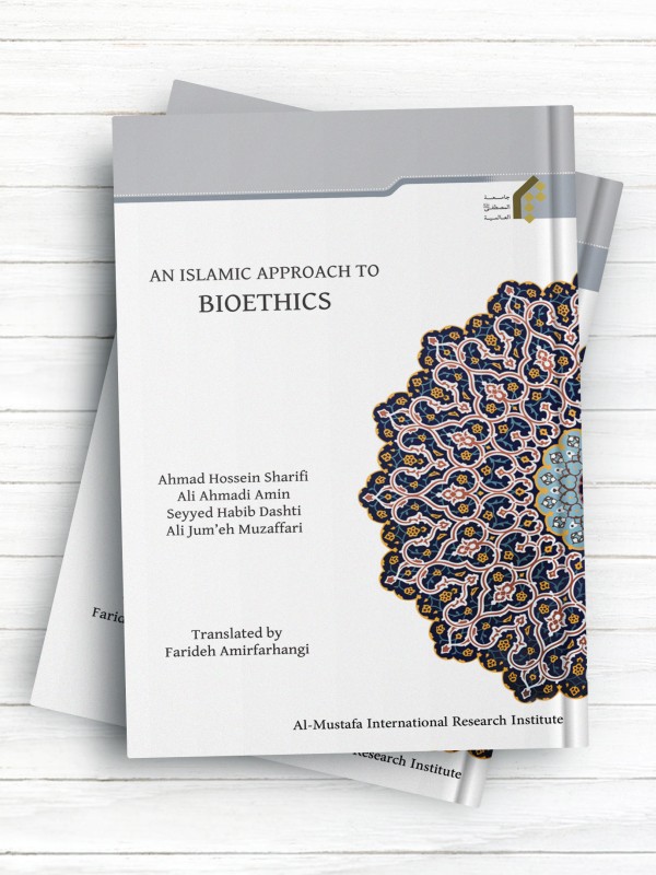 رویکرد اسلامی به سبک زندگی: رهبری  (انگليسی ) AN ISLAMIC APPROACH TO LIFESTYLE: LEADERSHIP