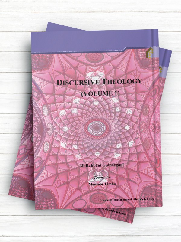 عقاید استدلالی (جلد اول)  DISCURSIVE THEOLOGY (VOLUME(1 ) (فيليپينی )