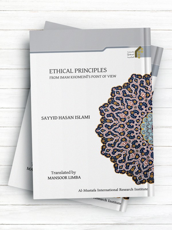 (فقه آموزشی (فقه تربیتی))EDUCATIONAL JURISPRUDENCEī ( انگلیسی )