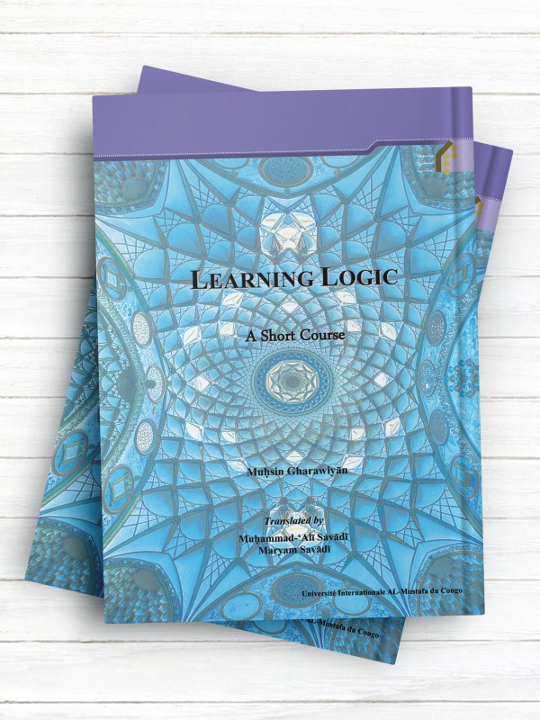 آموزش منطق (دوره مختصر) LEARNING LOGIC: A SHORT COURSE (فيليپينی)