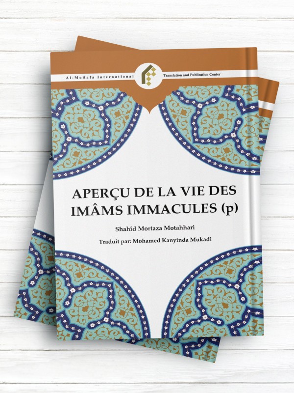 سیری در سیره معصومین علیهم السلام (فرانسه)