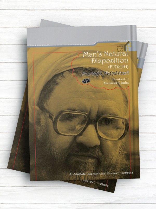 Man’s Natural Disposition (FIṬRAH) فطرت ( انگليسی)