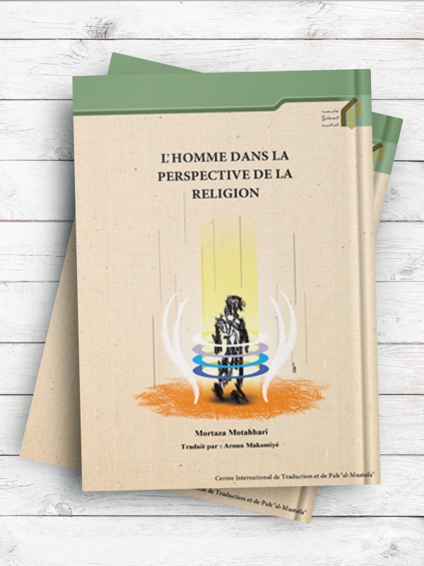 (انسان بر آستان دین)L’HOMME DANS LA PERSPECTIVE DE LA RELIGION (فرانسوی)