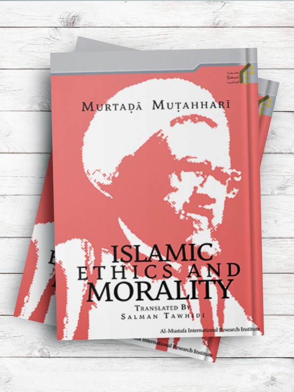 (اخلاق اسلامی)ISLAMIC ETHICS AND MORALITY ( انگلیسی )