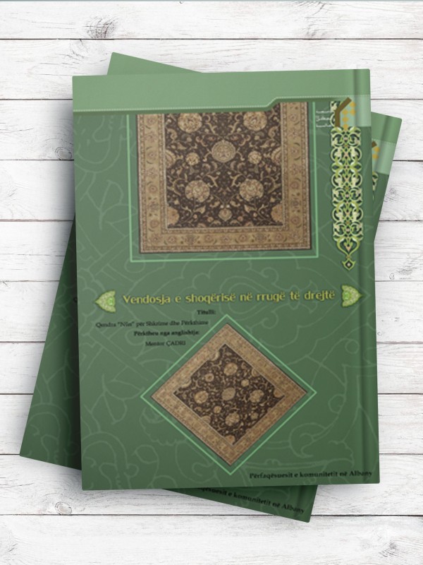 (پیش به سوی جامعه آرمانی)Vendosja e shoqërisë në rrugë të drejtë ( آلبانیایی)