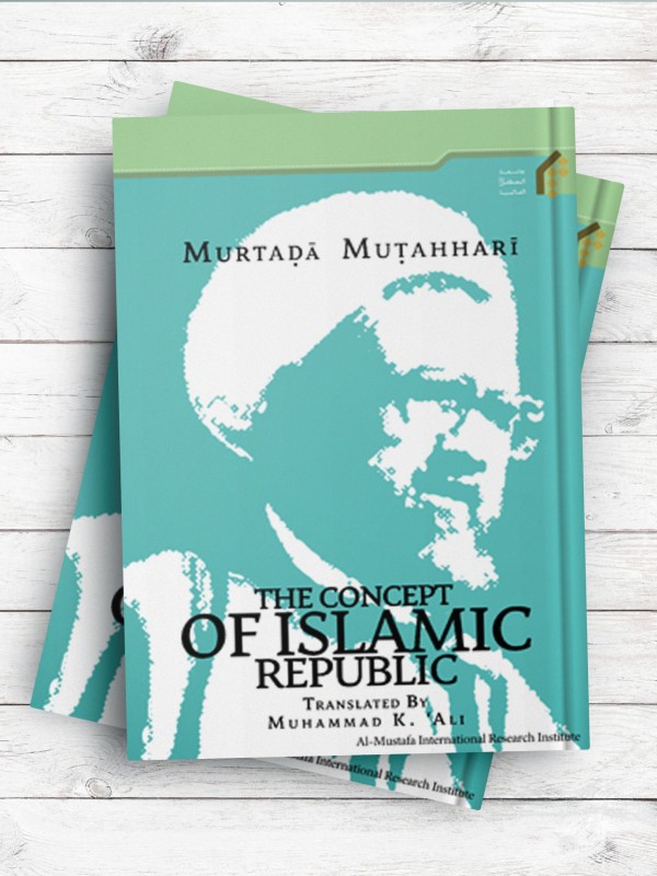 (پیرامون جمهوری اسلامی)THE CONCEPT OF ISLAMIC REPUBLIC ( انگلیسی)