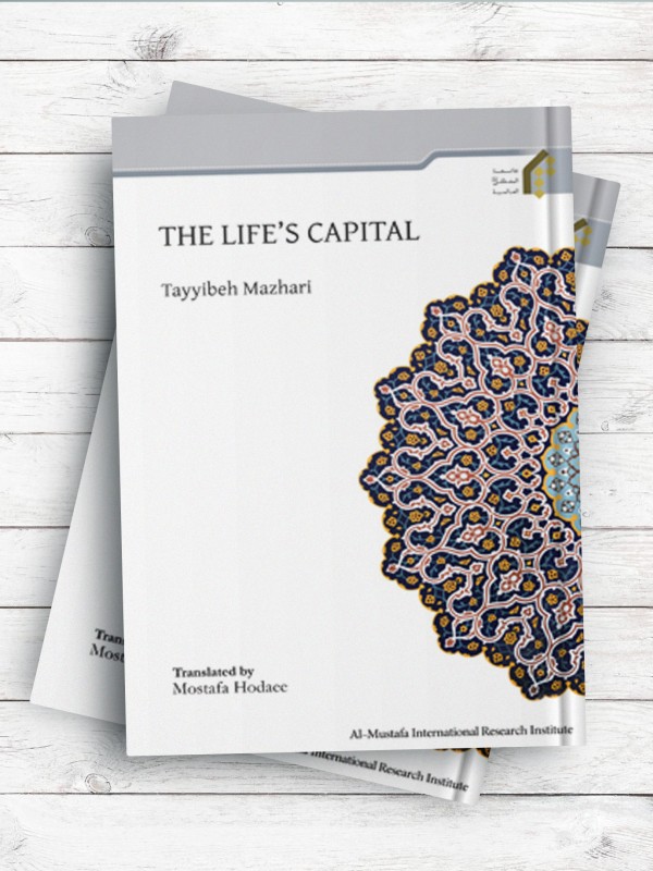 (سرمایه عمر)THE LIFE’S CAPITAL ( انگلیسی )
