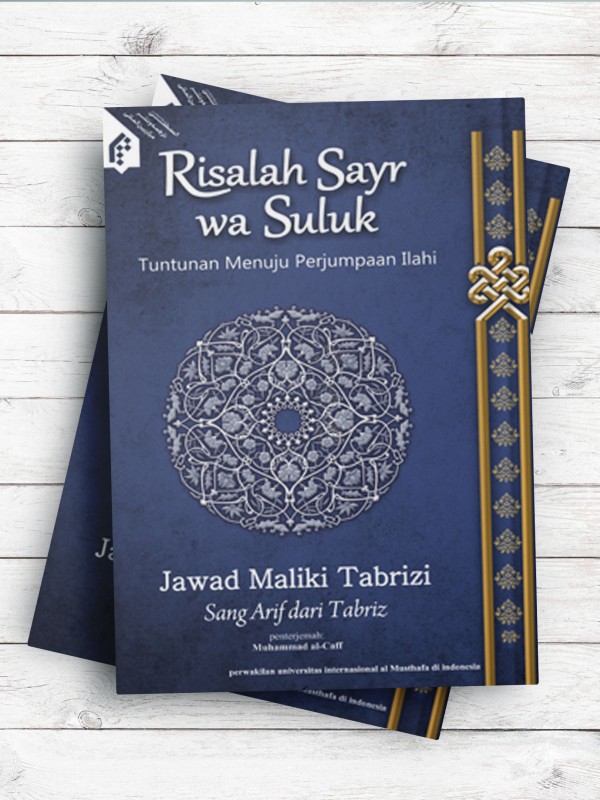(رساله لقاء الله)Risalah Sayr Wa Suluk Tuntunan Menuju Perjumpaan Ilahi (اندونزیایی)