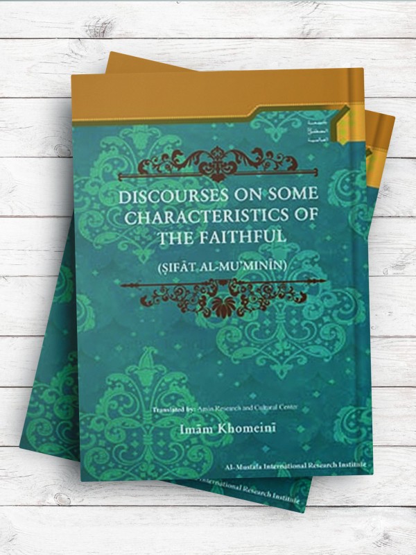 (گفتارهایی درباب صفات مؤمنان)Discourses On Some Characteristics Of The Faithful ) (انگلیسی)
