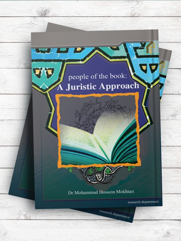(طهارت اهل کتاب)People of the Book: A Joristic Approach (انگلیسی)