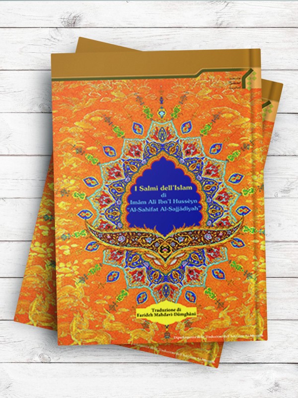 ترجمه صحیفه مبارکه سجادیه (آشنایی با صحیفه سجادیه) (ایتالیایی)