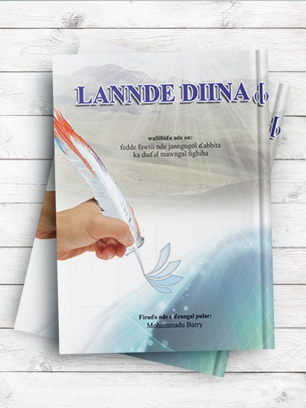 پرتو پژوهش ج LANNDE DIINA 1 (فولانی)