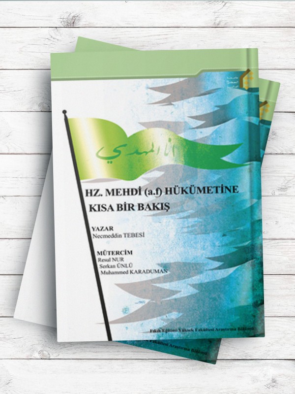 (چشم اندازی به حکومت مهدی(ع)) HZ. MEHDİ (a.f) HÜKÜMETİNE KISA BİR BAKIŞ ( ترکی استانبولی )