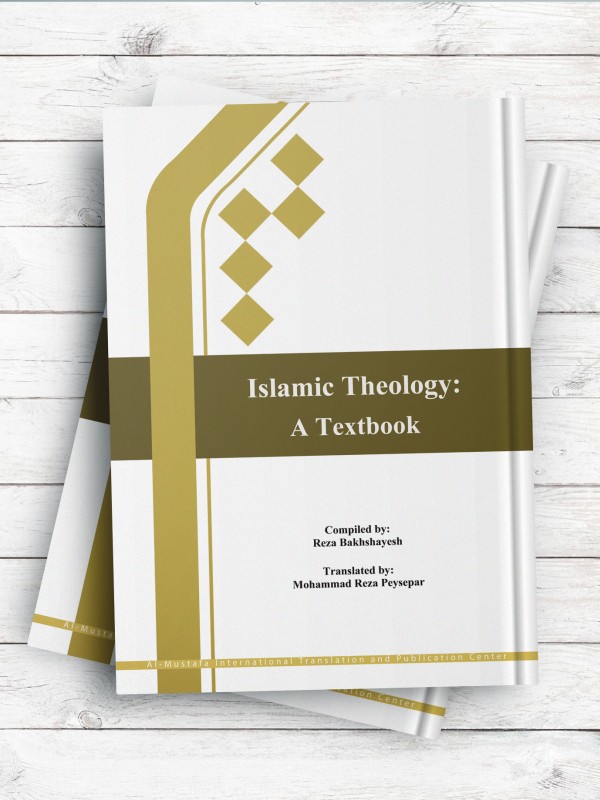 کلام اسلامی (انگلیسی)