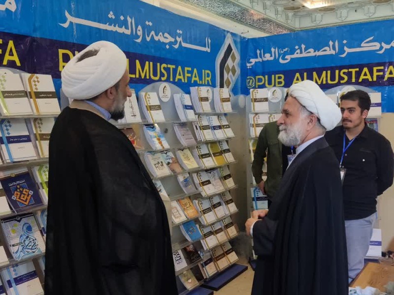 حضور حجت الاسلام کبيريان در غرفه انتشارات المصطفي