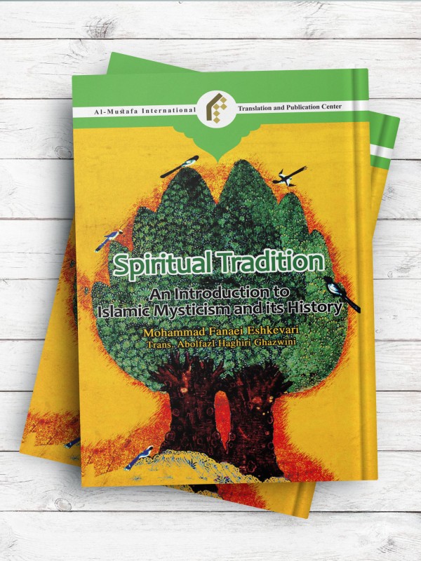 سنت معنوی: مدخلی بر عرفان اسلامی و تاريخ آن(انگليسی)  SPIRITUAL TRADITION