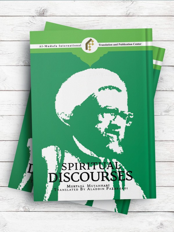 گفتارهای معنوی (انگليسی) spiritual discourses