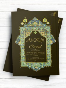 (اصول الکافی جلد1)Al-Kâf i “Ossoul” Tome I ( فرانسوی )