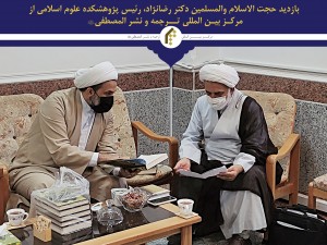 بازديد حجت الاسلام و المسلمين دکتر رضانژاد