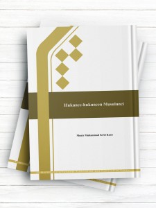 احکام الاسلام (هوسایی)