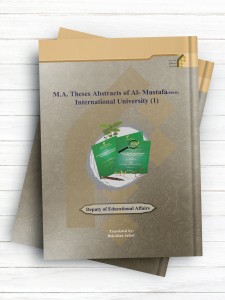 (چکیده پایان نامه‌های کارشناسی ارشد جامعة المصطفی(ص) جلد1)M.A. Theses Abstracts of Al- Mustafa (انگلیسی)