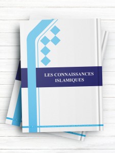 معارف اسلام (فرانسوی)