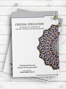 (آموزش عقاید از دیدگاه پیامبر(ص) واهل بیت(ع))CREEDAL EDUCATION ( انگلیسی )