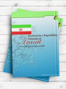 قانون اساسی جمهوری اسلامی ایران Kushtetuta E Republikës Islamike të Iranit ( آلبانیایی )