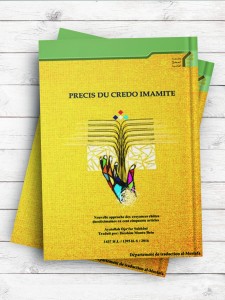 (منشور عقاید امامیه)PRECIS DU CREDO IMAMITE (فرانسوی)