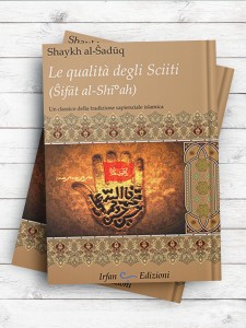 صفات الشیعه (ايتاليايی)