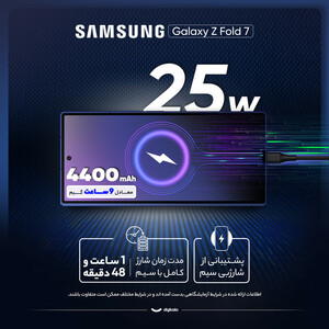 گوشی موبایل سامسونگ مدل Galaxy Z Fold 7 دو سیم‌کارت ظرفیت 1 ترابایت و رم 16 گیگابایت