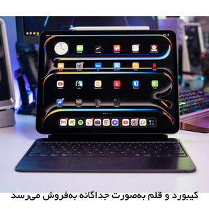 تبلت 13 اینچ اپل مدل IPad Pro 2025 M5 Wi-Fi ظرفیت 512 گیگابایت و رم 12 گیگابایت
