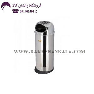 سطل زباله استیل RL