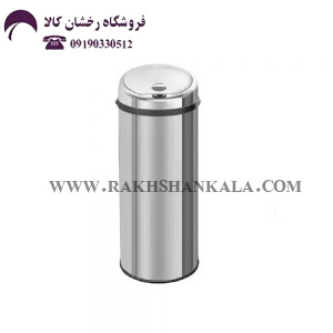 سطل اتوماتیک 50 لیتریRAMD