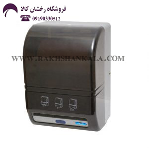 رول بازکن دستمال RJOHSON 1200