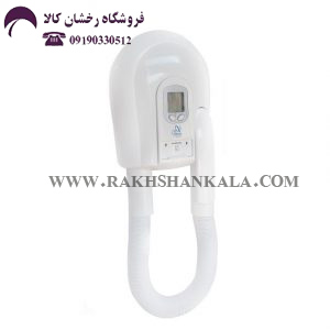 سشوار دیواری خرطومی Reena 1500w